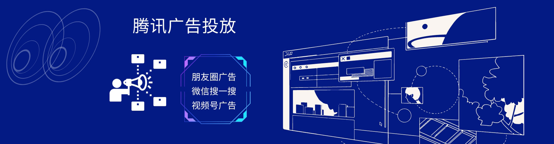 润州快手信息流